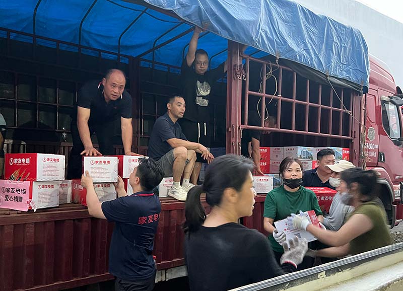 家友电缆爱心物资搬卸.jpg